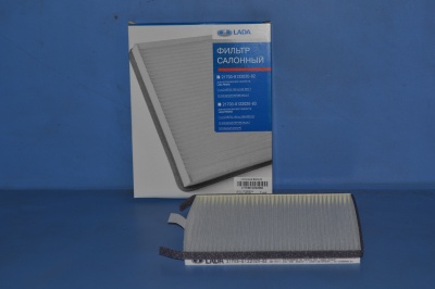 Фильтр салона 2170 Приора с кондиционером (Halla) АВТОВАЗ (20х23см)