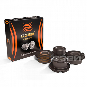 Сайлентблок 2108 растяжки пер.подв.ромашка (к-т 4шт) СЭВИ (код 2304)