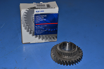 Шестерня КПП 2101-07 (1-пер) гол АВТОВАЗ