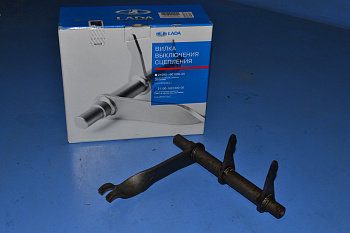 Вилка сцепления 2110-12,1118, 2170 АВТОВАЗ