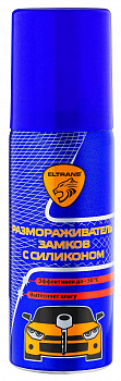 Размораживатель замков ЭлТранс аэроз 75мл с силикон