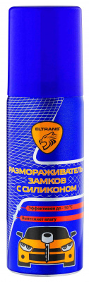 Размораживатель замков ЭлТранс аэроз 75мл с силикон