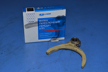 Вилка КПП 2101-07,2121-2123 (1,2,3,4 пер) АВТОВАЗ