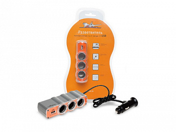 Разветвитель в прикуриватель (3 гнезда+USB)  AIRLINE (ASP-3U-03)