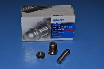 Болт регулировоч, клапанов 2101-07,21213 н.о. (к-т) АВТОВАЗ