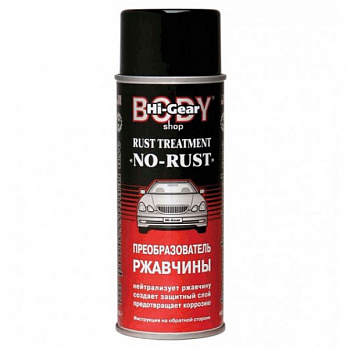 яяяПреобразователь ржавчины Hi Gear (255 гр) _