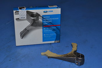 Вилка КПП 2101-07,2123 (5-пер и з/х) АВТОВАЗ
