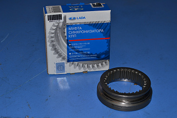 Муфта синхр КПП 2101-21074 (5-пер) голая АВТОВАЗ