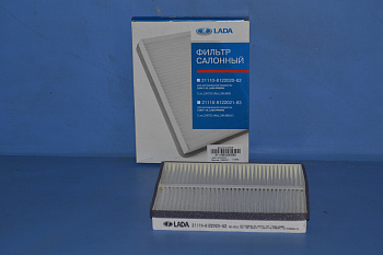 Фильтр салона 2110-12,2170 вып.с 09.03 г. АВТОВАЗ (16,5х21см)