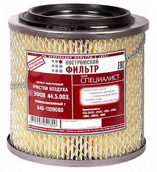 Фильтр воздушный УАЗ-3741 инж.дв. Кострома