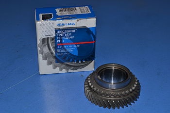 Шестерня КПП 2110  (3-пер) с/о АВТОВАЗ