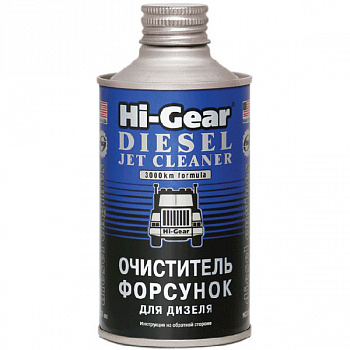 Очиститель форсунок дизеля Hi Gear (325мл)