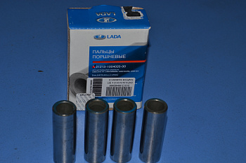 Палец поршневой 2101-07,21213 Кл 1 (син) АВТОВАЗ