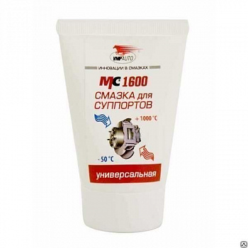 Смазка для суппортов МС-1600 50гр