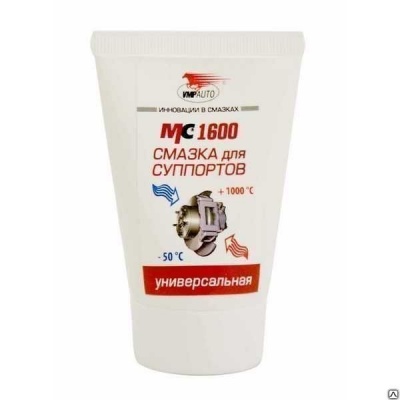 Смазка для суппортов 50 г МС-1600 