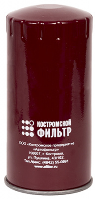 Фильтр масляный 534 дв ГАЗОН НЕКСТ Кострома
