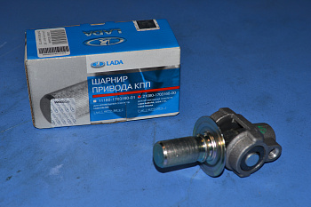 Кулиса 2108 (шарнир) АВТОВАЗ