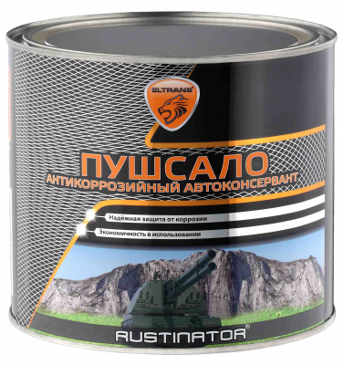 Пушечное сало (автоконсервант) жест.банка (2,4л) "ЭлТранс"