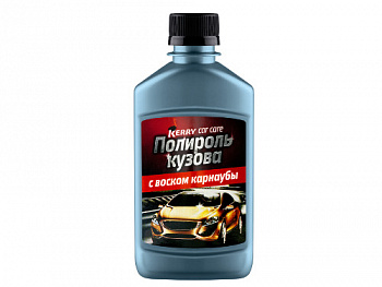 Полироль кузова с воском карнаубы "KERRY" (250мл)
